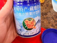 -金鼎雪山牦牛杂火锅(理县总店)