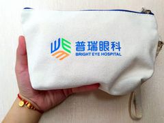 -西安普瑞眼科医院·近视手术·视力防控
