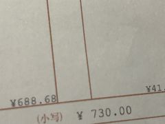 -拉完海鲜大排档(温岭店)