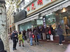 -光明邨大酒家(淮海路店)