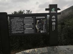 -梅岭月亮湾山体公园
