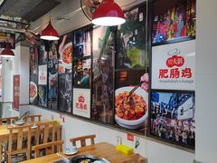 -川大刘肥肠鸡(北国店)