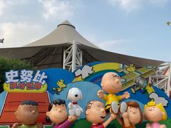 -史努比缤纷世界