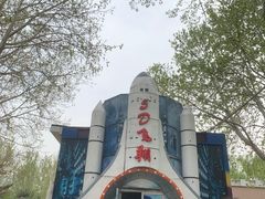 -朝阳公园游乐园