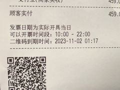 -七欣天香辣蟹火锅(扬州望月路店)