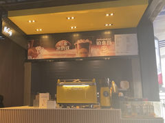 -麦当劳(宁波火车高铁站店)