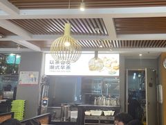 -如轩·海鲜砂锅粥·潮汕菜(沿江东路店)