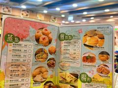 -添好运(中环IFC店)