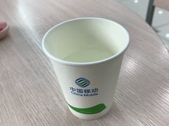 -中国移动(海淀中关村西区营业厅)