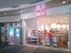 -名创优品(海珠乐峰广场店)