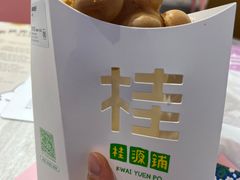 -桂桂茶(滨江百联店)