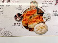 -文楼·淮扬菜·淮安早茶(河下古镇翔宇店)