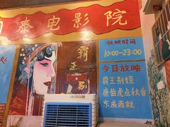 -拐枣巷小串串(财大店)