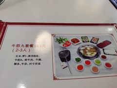 -陈记顺和潮汕牛肉火锅(棠德南路店)