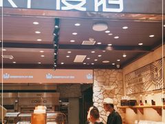 -麦陌(正弘城店)