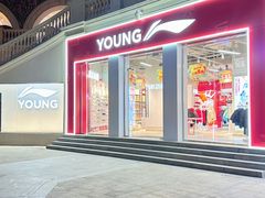 -王府井奥莱临潼小镇(临潼店)