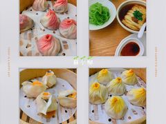 并蒂花开双喜虾饺包-苏小柳点心·手作小笼包(新街口分院店)