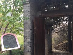 -云峰山自然风景区