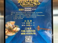-舒友海鲜姿造(白鹭洲店)