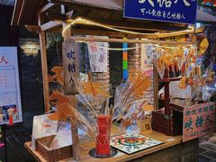 -和平菓局(王府井店)