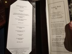 -LONG BAR 廊吧(外滩华尔道夫酒店)