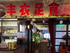-京A Taproom·精酿餐吧(CBD店)