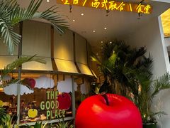 -The Good Place好地方·Brunch·coffee(国贸店)