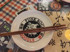 -鼓楼吃面·肉啃肉(南锣鼓巷店)