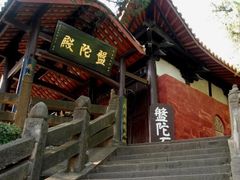 -七曲山风景区