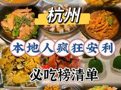 -千岛湖小鱼儿·淳安匠心农家菜