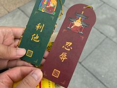 -西安市广仁寺
