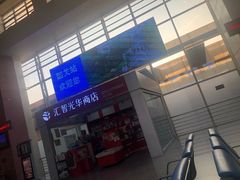 -韶关站