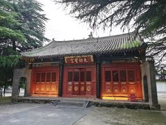 -函谷关历史文化旅游区