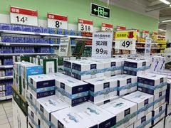 -沃尔玛(前山店)