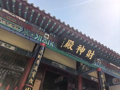 -千佛山风景名胜区