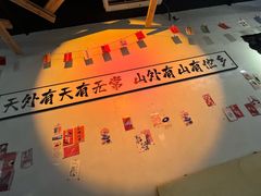 -GAM HighBall 日式小酒馆