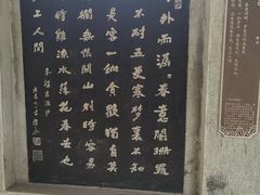 -南唐二陵