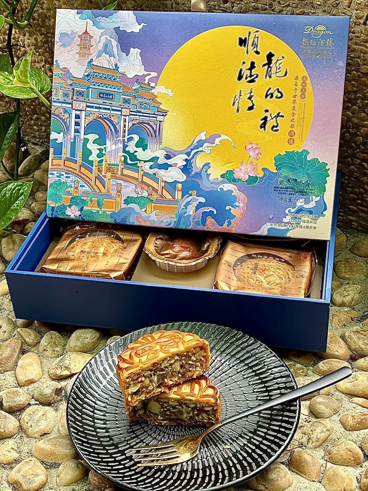 今年被龙的酒楼的月饼给硬控住了
