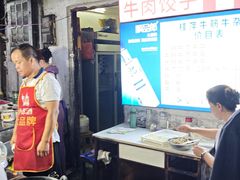 -桂萍特色牛筋牛杂(长堤街总店)
