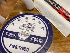 -川锅哎哟·麻辣香锅(国大城市广场店)