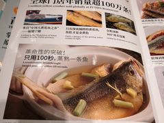 -莆田餐厅PUTIEN(三里屯店)