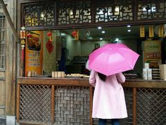 门面-涌上外婆桥(南塘店)