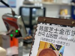 -莫朗核桃饼(虹泉路店)