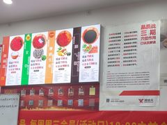 -郑远元专业修脚房(晴川街店)