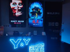 -Y&Y创意真人密室逃脱馆(人民广场步行街店)
