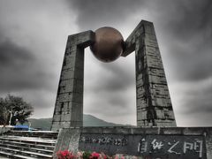 -青澳湾北回归线广场