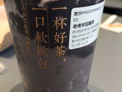 -奈雪的茶(凯德新都心店)
