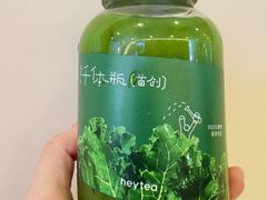-喜茶(北京三里屯太古里店)
