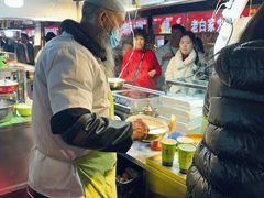 -清真老马家国华牛奶鸡蛋醪糟(正宁路店)