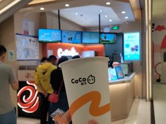 -CoCo都可(新太阳宫店)